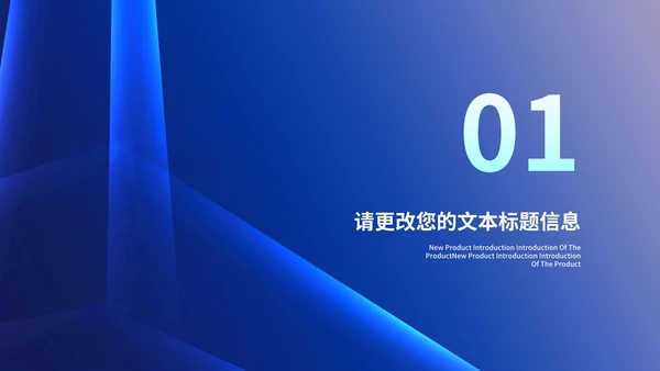 蓝色渐变科技风千纸鹤校招计划汇报PPT模板
