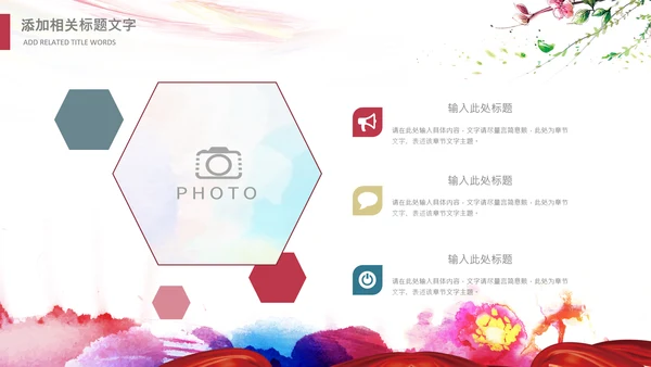 儿童跳舞艺术舞蹈文艺汇演演出芭蕾舞培训学校PPT