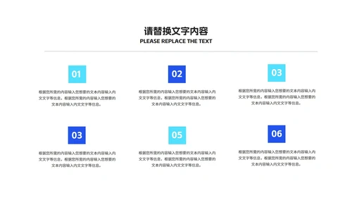 蓝色商务几何风渐变年度述职汇报PPT模板