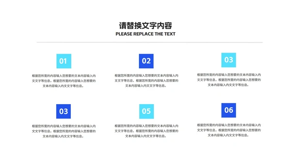 蓝色商务几何风渐变年度述职汇报PPT模板