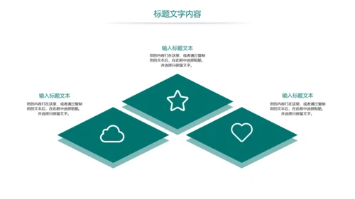 时尚国家电网电力公司年终工作总结汇报PPT模板