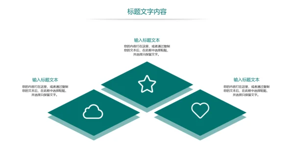 时尚国家电网电力公司年终工作总结汇报PPT模板
