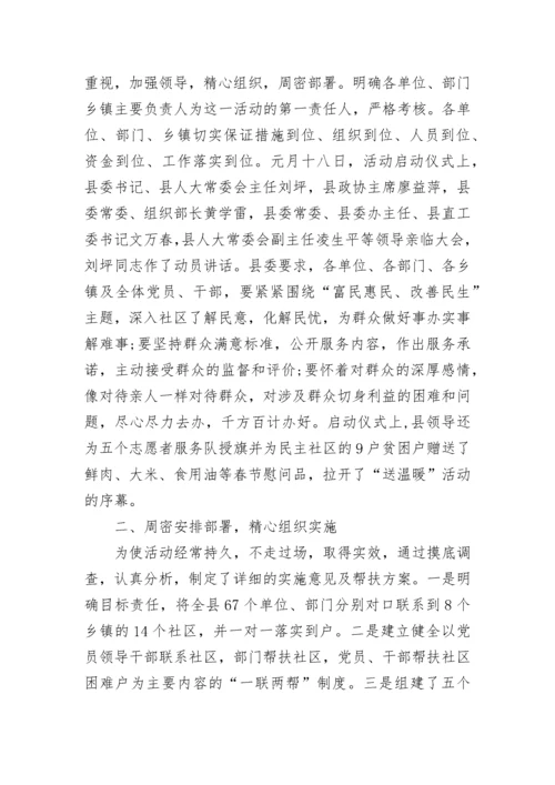 党员外出学习心得体会范文.docx