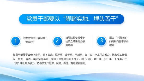 党建党支部年终工作总结汇报PPT党课