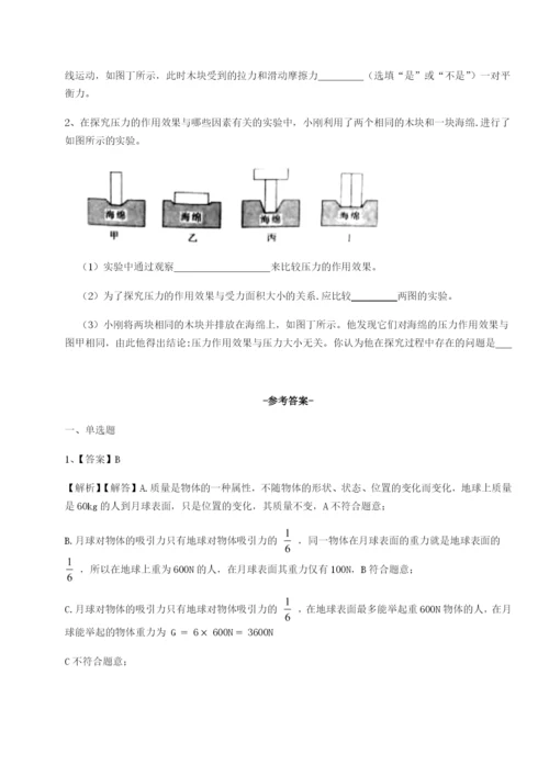 专题对点练习云南昆明实验中学物理八年级下册期末考试专题训练试题（详解）.docx