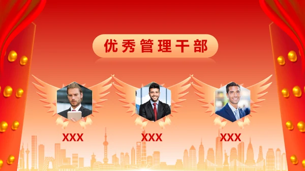 擂鼓喧天迎新春开门红启动大会通用PPT模板