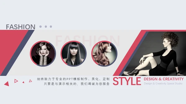 欧美风美背时尚模特美女通用PPT模板
