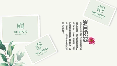手绘小清新致青春毕业纪念册动态PPT模板