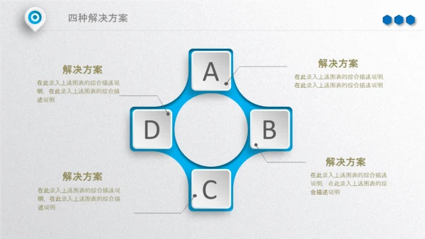 2020年终工作总结新年计划述职报告PPT
