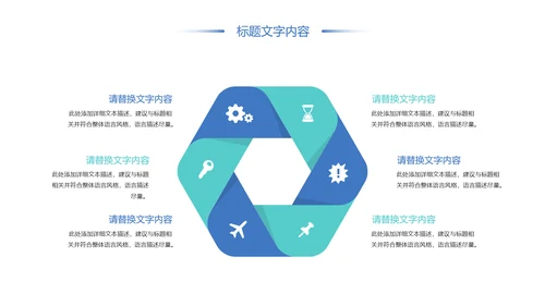 唯美时尚青年文明号工作总结汇报PPT模板