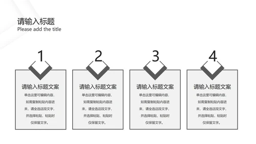 灰白几何极简底纹PPT模板
