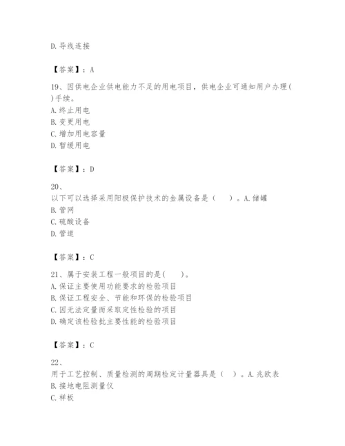 2024年一级建造师之一建机电工程实务题库【必考】.docx