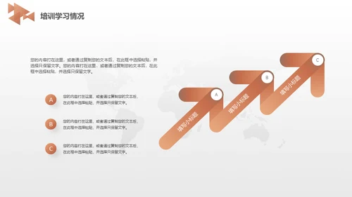 大气商务风个人转正述职报告通用PPT模板