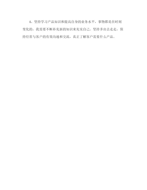 精编之班组季度工作总结范文.docx