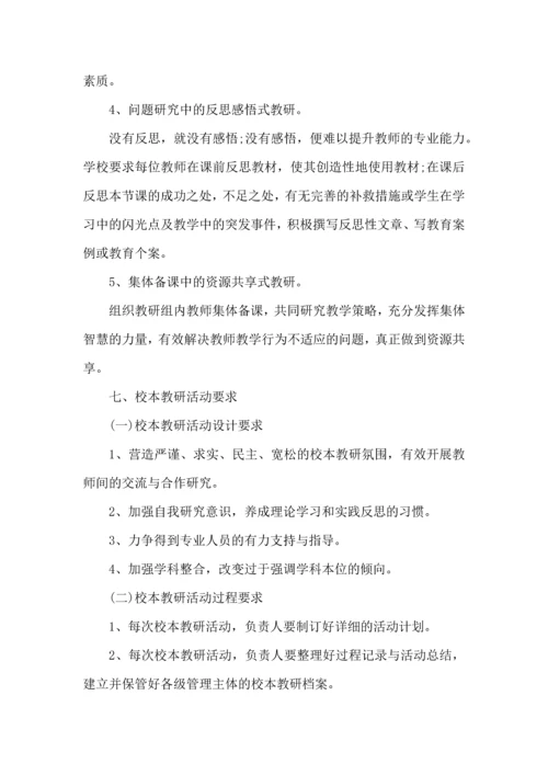 热门活动计划范文10篇.docx