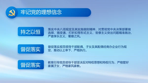 蓝色大气签约仪式启动大会战略合作策划PPT