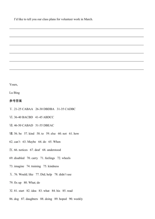 Unit 2 I will help to clean up the city parks知识点总结