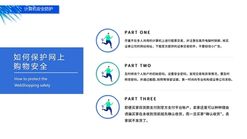 网络科技5G通信PPT课件