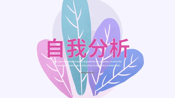 卡通简约渐变高考倒计时通用PPT模板