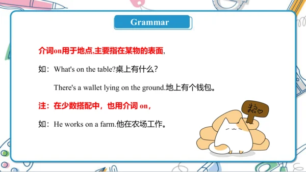Unit 4  Where do you work Lesson 21- Lesson 22 课件（