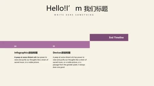 优秀护士敬业奉献演讲通用动态PPT