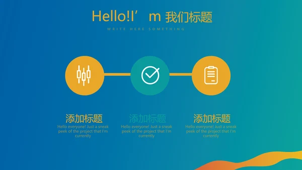 体育竞技运动比赛动态PPT