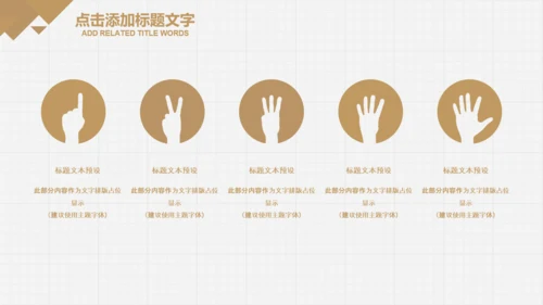 中医学养生保健医院中医文化中草药PPT