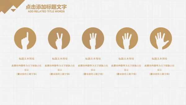 中医学养生保健医院中医文化中草药PPT