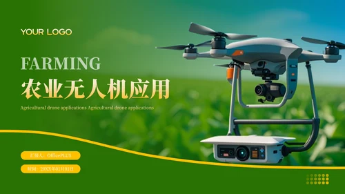 彩色简约风封面页PPT版式合集