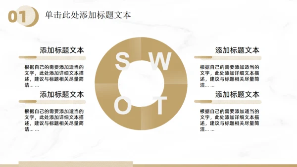 白金云纹大理石质感工作总结汇报通用PPT模板