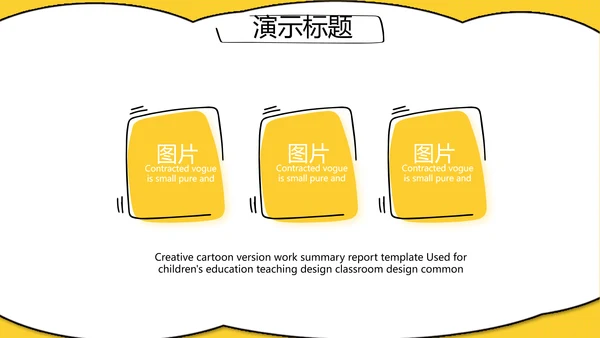 个人经验分享工作经验分享演讲分享会动态PPT模板