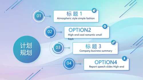 蓝色签约仪式启动大会战略合作策划PPT模板