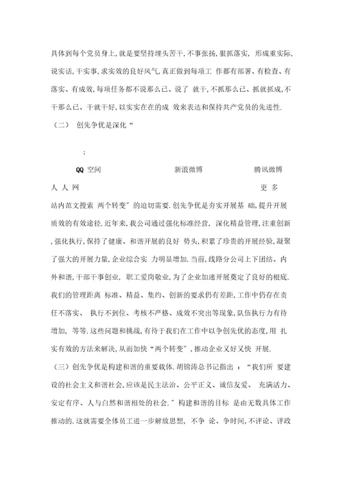 协议离婚后还可以请求离婚损害赔偿吗