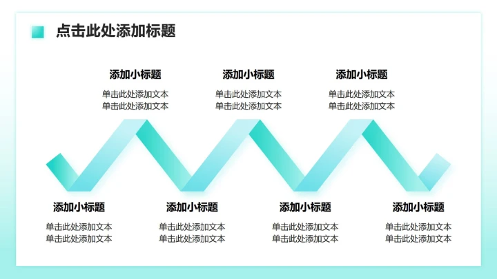 绿色清新商务风年终总结工作汇报PPT模板