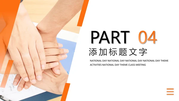简约商务2024年终工作总结工作汇报述职ppt