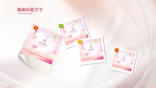 女性巾帼女性妇联表彰大会演出背景ppt