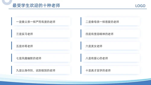 蓝色几何形状商务实拍教师培训课件动态PPT