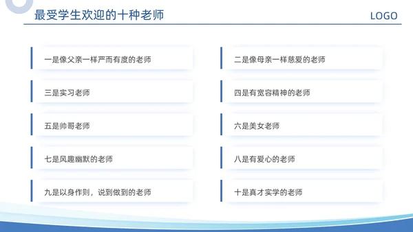蓝色几何形状商务实拍教师培训课件动态PPT