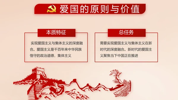 开场视频片头十九届五中全会党课PPT含MP4