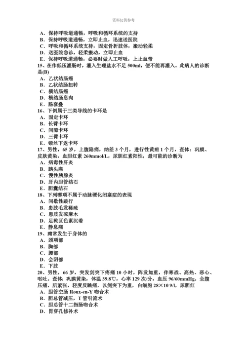 上半年广东省外科主治医师神经外科学试题新编.docx