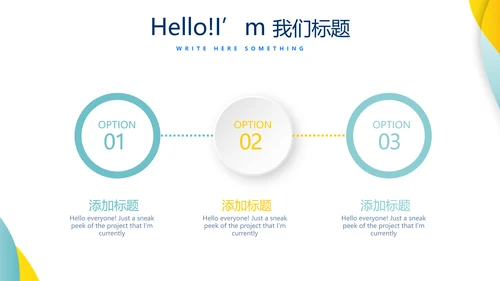 银行金融日常工作总结动态PPT模板