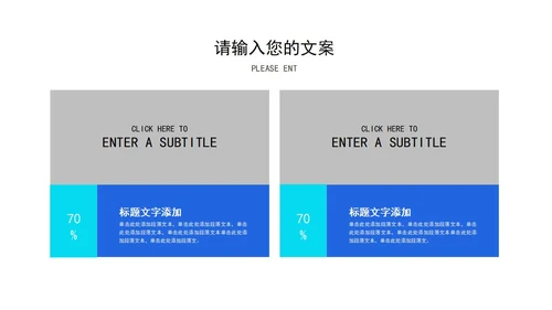 极致灰总结汇报PPT模板