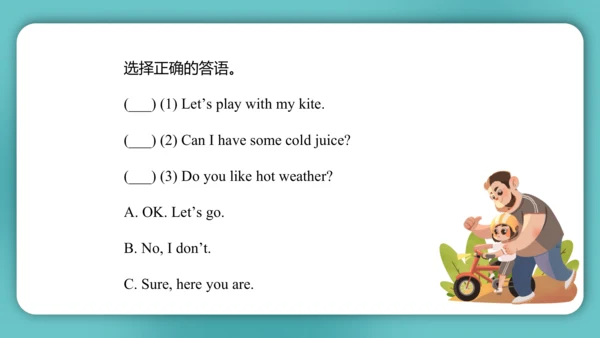Unit 4  How's the weather today Lesson 21 - Lesson