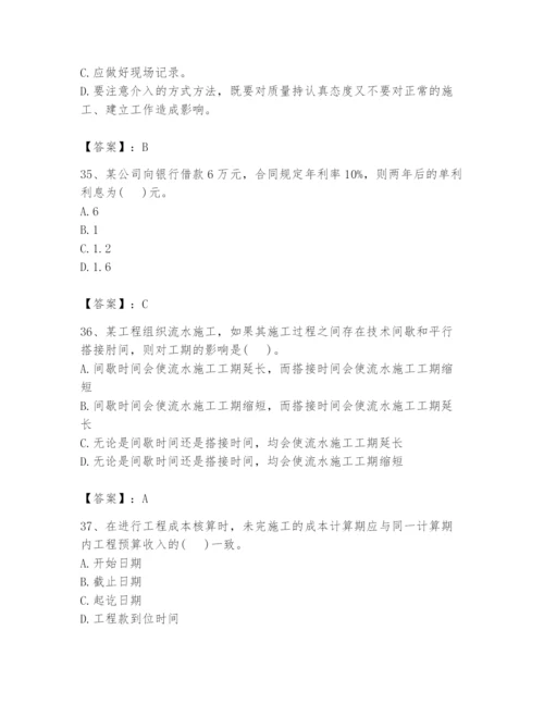 2024年初级经济师之初级建筑与房地产经济题库带答案（考试直接用）.docx
