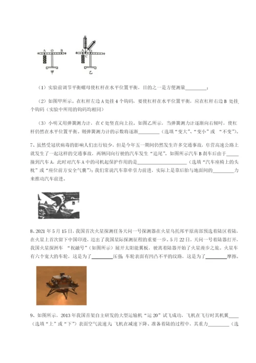 滚动提升练习湖南张家界民族中学物理八年级下册期末考试专项测评试题（详解）.docx