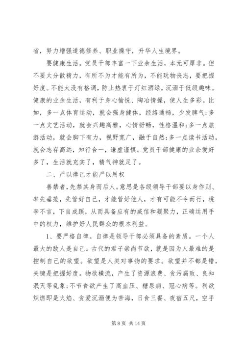 增强党性心得体会3篇.docx