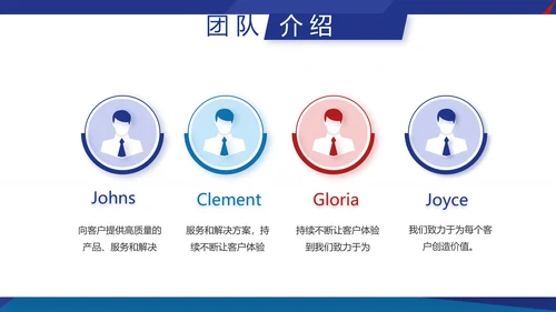 欧美风工作汇报总结商务PPT动态模板
