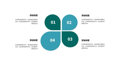 商务风科技几何目标管理培训PPT模板