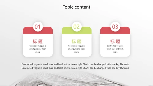 创意时尚艺术街舞动态PPT模板