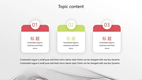 创意时尚艺术街舞动态PPT模板